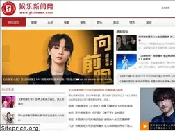 Sites similar to ylxinwen.com