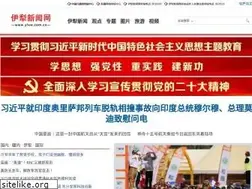 Sites similar to ylxw.com.cn
