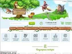 Sites similar to ylykomoria.ru