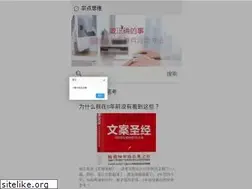 Sites similar to ylzmjd.com