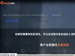 Sites similar to ylzws.com