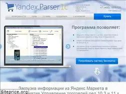 Sites similar to ym-1c.ru
