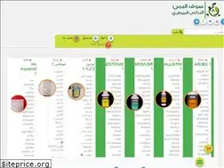 Sites similar to ym-agrivet.net