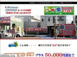 Sites similar to ym-dmc.co.jp