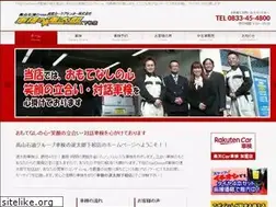 Sites similar to ym-hayataro.com