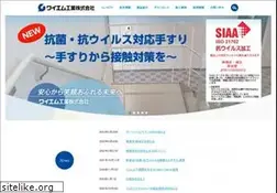 Sites similar to ym-k.co.jp