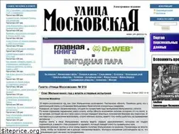 Sites similar to ym-penza.ru