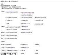 Sites similar to ym5c.com