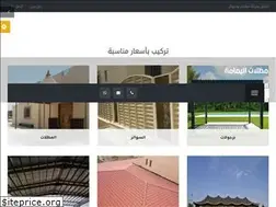 Sites similar to ymamah.info