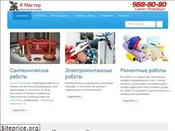 Sites similar to ymaster.ru