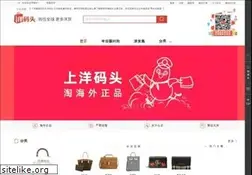 Sites similar to ymatou.com