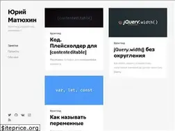 Sites similar to ymatuhin.ru