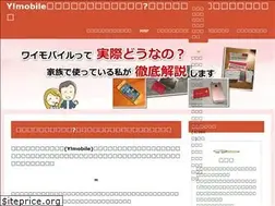Sites similar to ymb-mobile-comment.com