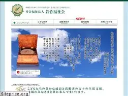 Sites similar to ymbt-ds.jp