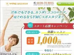 Sites similar to ymc-yogastudio.com
