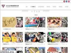 Sites similar to ymca-taipei.org.tw