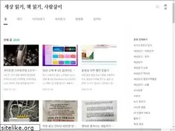 Sites similar to ymca.pe.kr