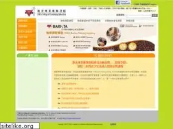 Sites similar to ymcahkcollege.edu.hk