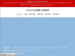 Sites similar to ymd-unsou.com