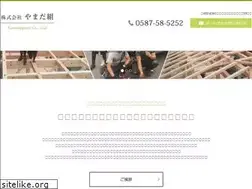 Sites similar to ymdgm893.co.jp