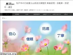Sites similar to ymdoffice.com
