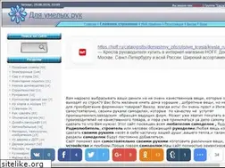 Sites similar to ymelie-ryki.ru