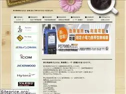Sites similar to ymex.jp