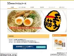 Sites similar to ymfoods.co.jp