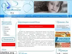 Sites similar to ymfund.org.ua
