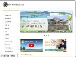 Sites similar to ymg-sihousyosi.or.jp