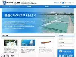 Sites similar to ymgiken.co.jp