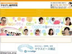 Sites similar to ymgsdc.com