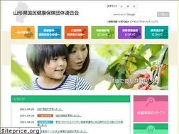 Sites similar to ymgt-kokuho.org