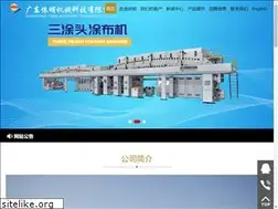 Sites similar to ymholotech.com