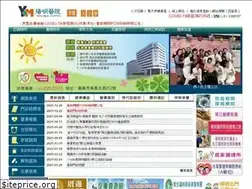 Sites similar to ymhospital.com.tw
