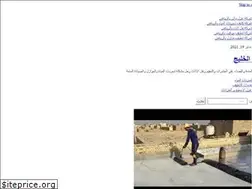 Sites similar to ymjwater.com