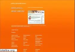 Sites similar to ymka.ru