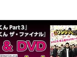 Sites similar to ymkn-ushijima-movie.com