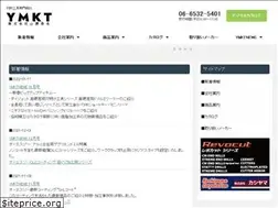 Sites similar to ymkt.co.jp