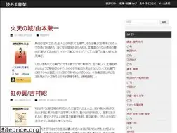 Sites similar to ymm-shoka.com