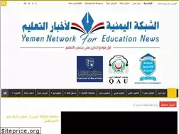 Sites similar to ymnedunews.net