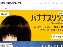 Sites similar to ymnk-design.com