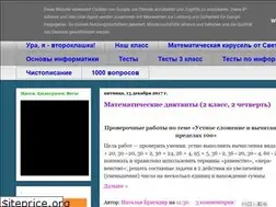 Sites similar to ymnyasha.blogspot.com