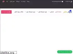 Sites similar to ymoalem.ir