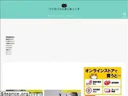 Sites similar to ymobile-review.com