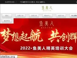 Sites similar to ymr.cn
