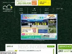 Sites similar to yms-t.co.jp