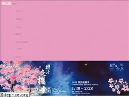 Sites similar to yms.taipei