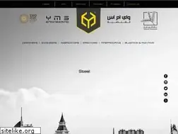 Sites similar to ymsengineering.com