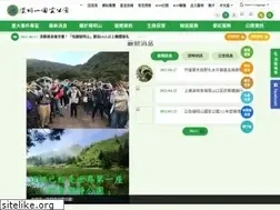 Sites similar to ymsnp.gov.tw